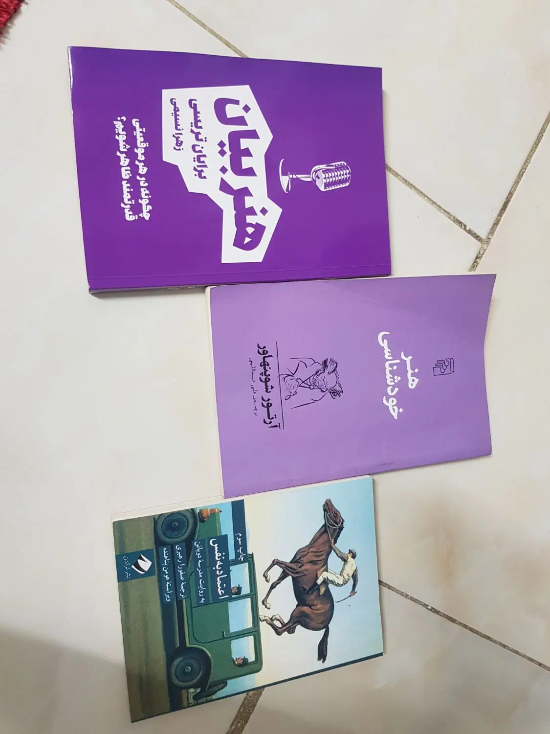 کتاب|کتاب و مجله آموزشی|گرگان, |دیوار