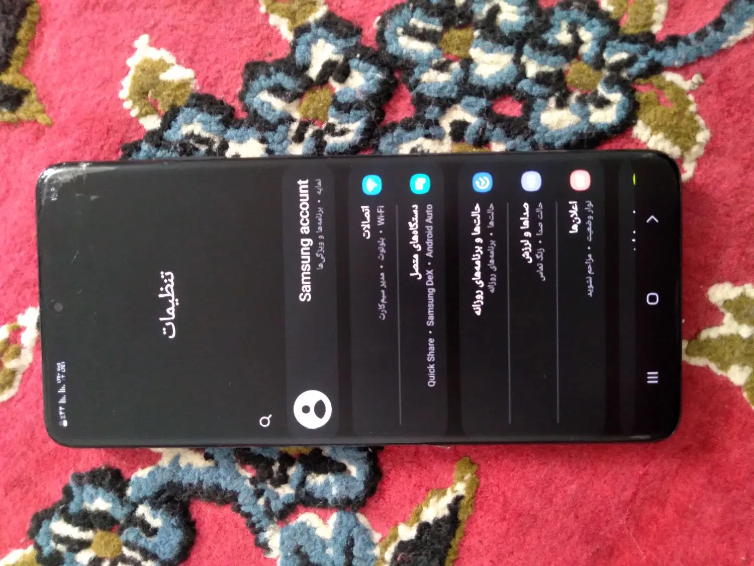 s20plus|موبایل|بابل, |دیوار