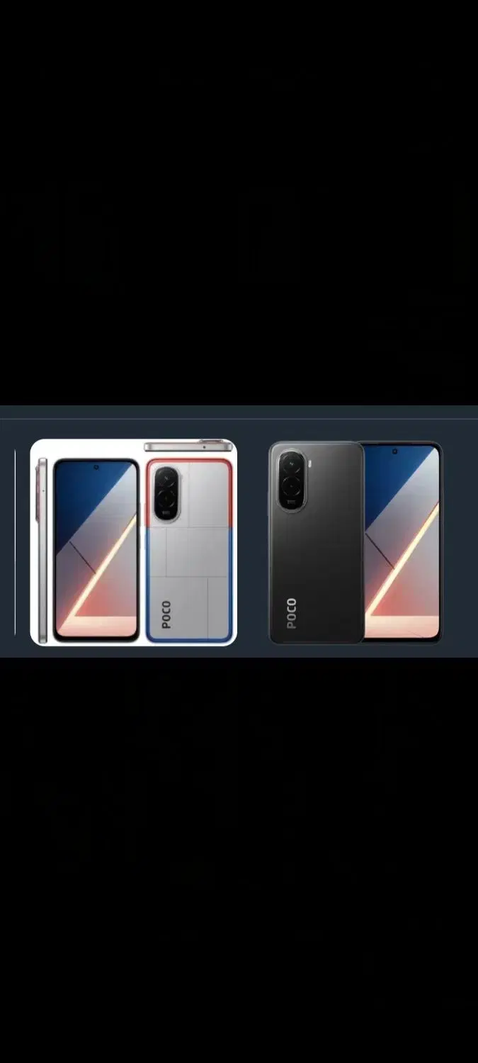 poco c85|موبایل|تهران, صد دستگاه|دیوار