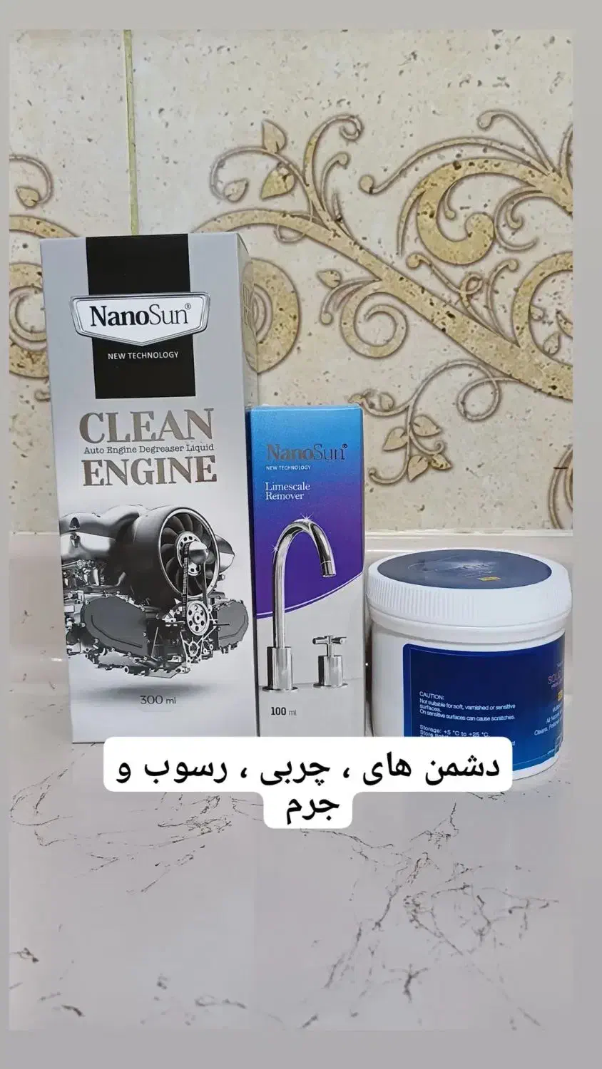 نانو|مواد شوینده و دستمال کاغذی|تهران, خانی آباد نو جنوبی|دیوار