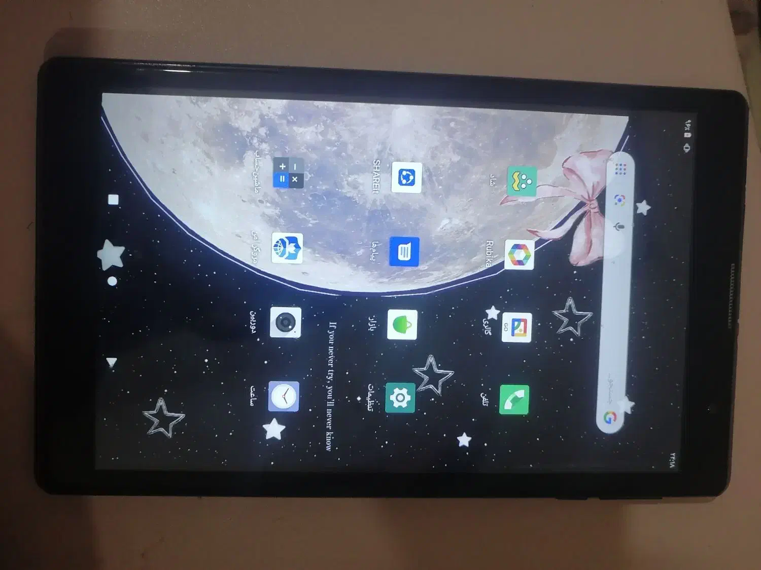 تبلت|تبلت|سنندج, |دیوار