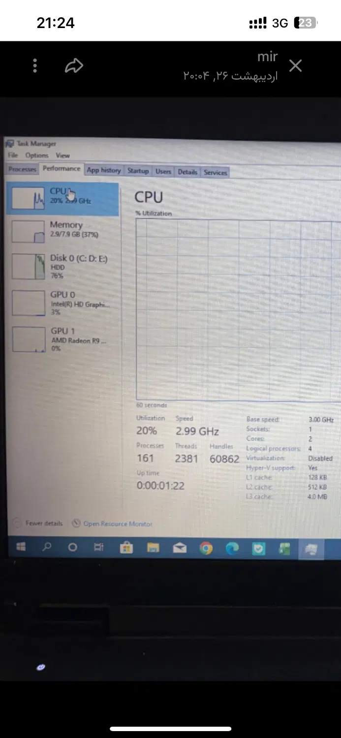 لب تاب hp|رایانه همراه|یزد, |دیوار