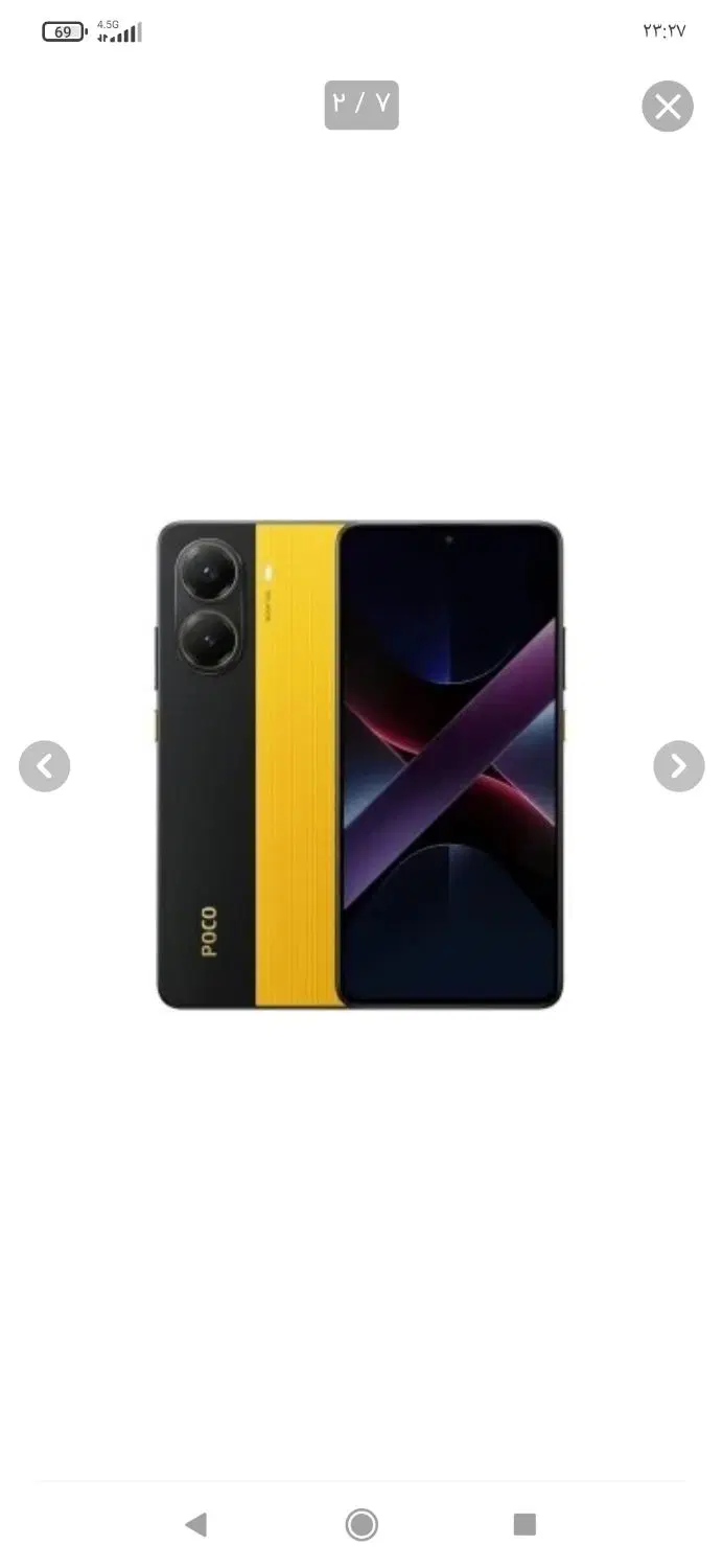 poco x7 pro 512 ram 12|موبایل|رامهرمز, |دیوار
