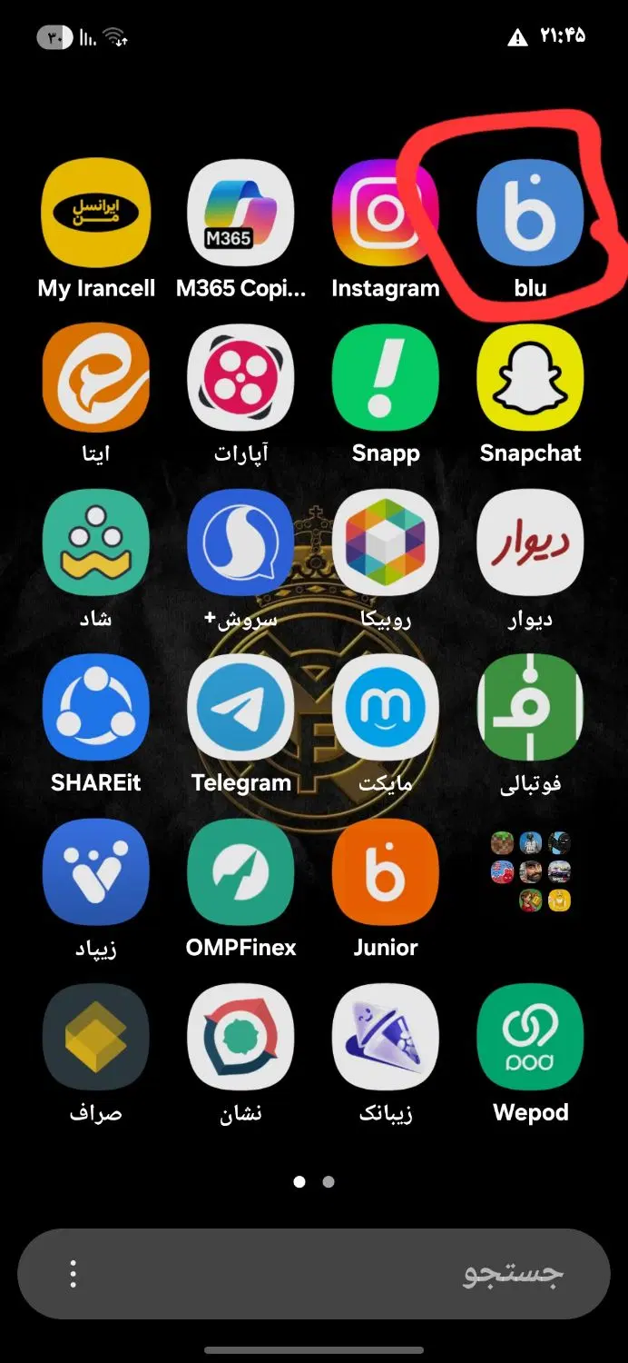 پول|کارت هدیه و تخفیف|اهواز, سیاحی(سه راه خرمشهر)|دیوار