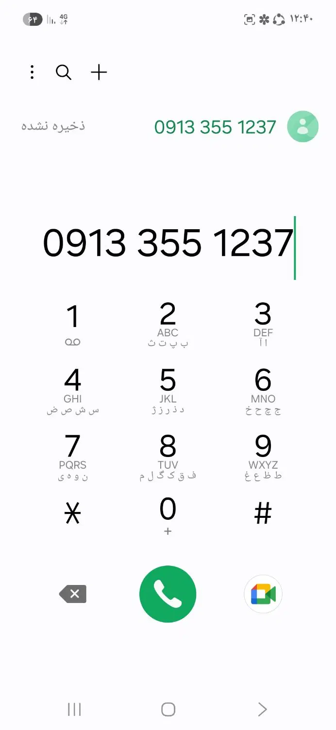 خط 09133551237|سیم‌کارت|یزد, |دیوار