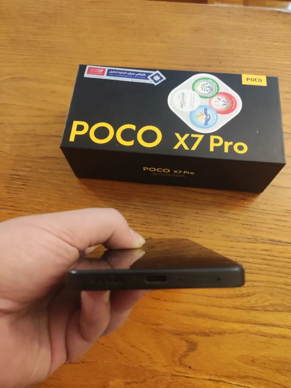 Xiaomi Poco X7 Pro 512 + 12|موبایل|تهران, بهار|دیوار