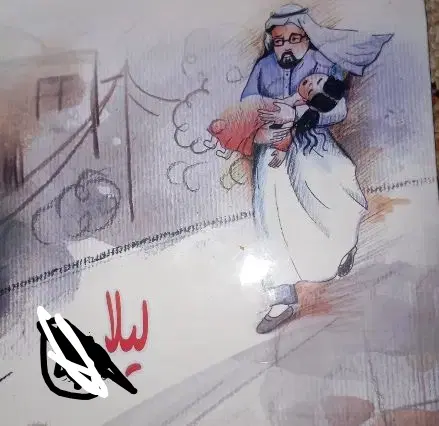 کتاب|کتاب و مجله آموزشی|جیرفت, |دیوار