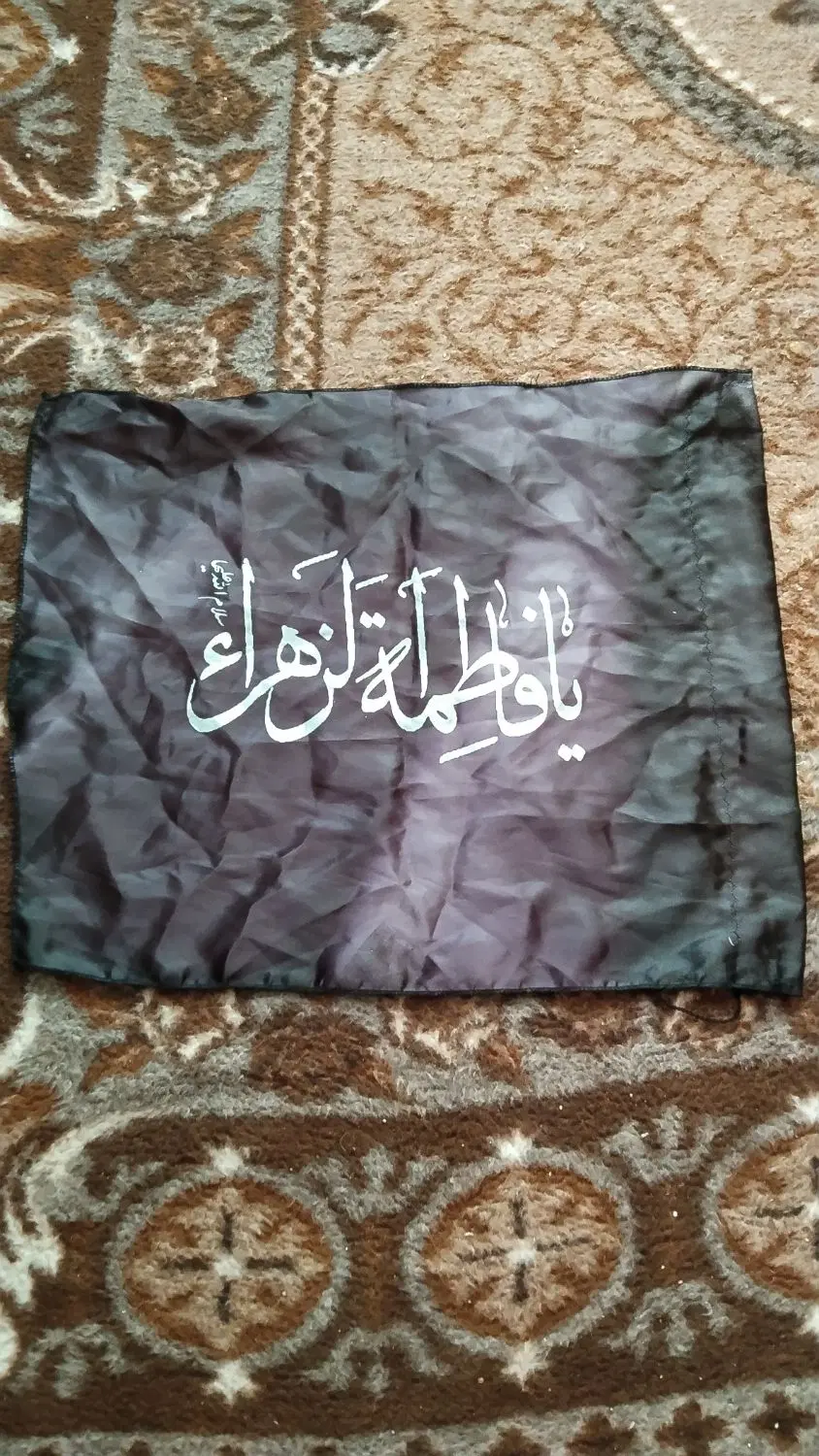 پرچم|لباس|قم, طلاب غیر ایرانی|دیوار
