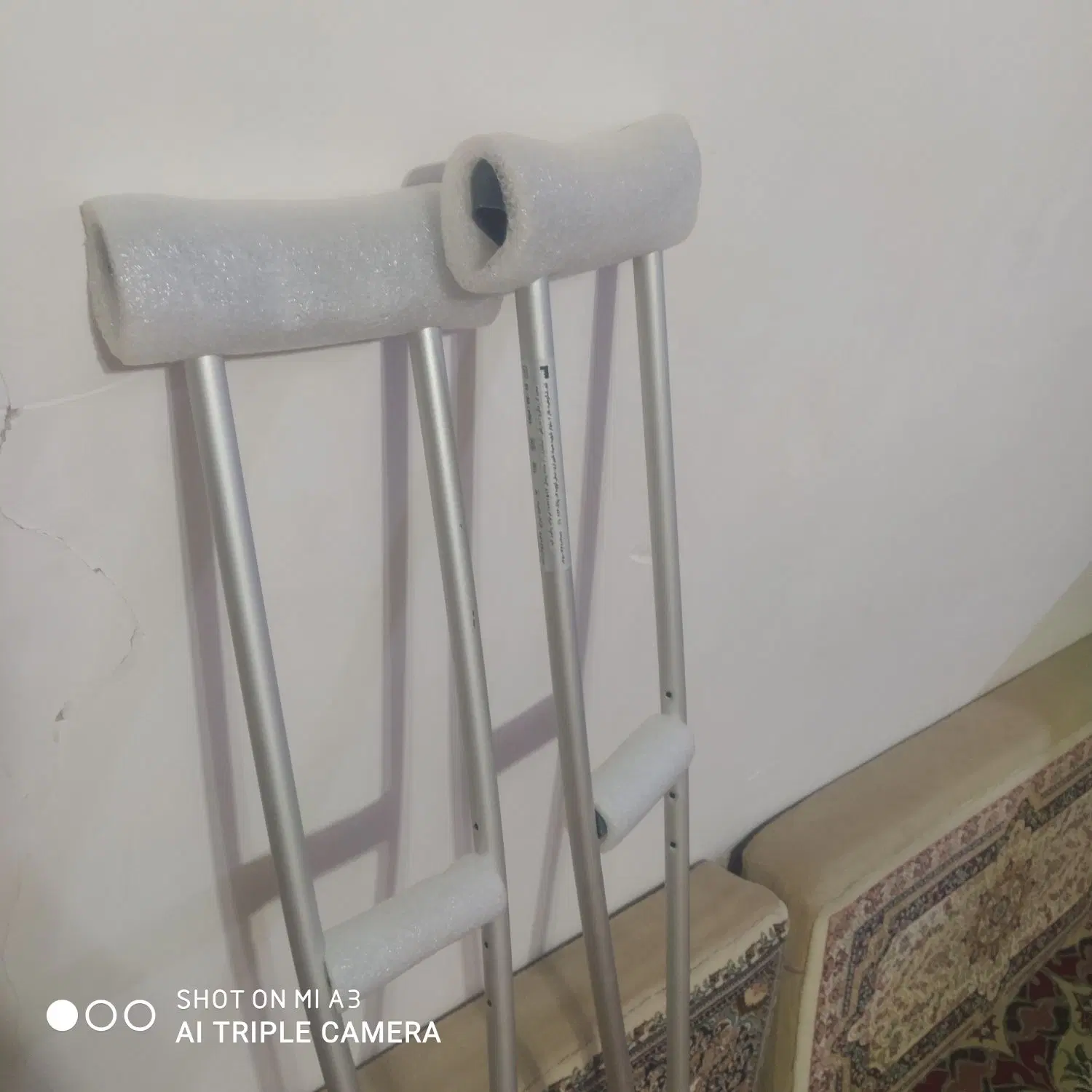 عصا طبی|پزشکی|فلاورجان, |دیوار