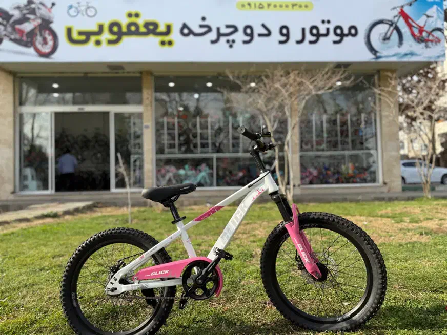 دوچرخه کلیک اسپرت اقساط ۱۲ ماهه / یعقوبی|دوچرخه، اسکیت، اسکوتر|مشهد, امیر|دیوار