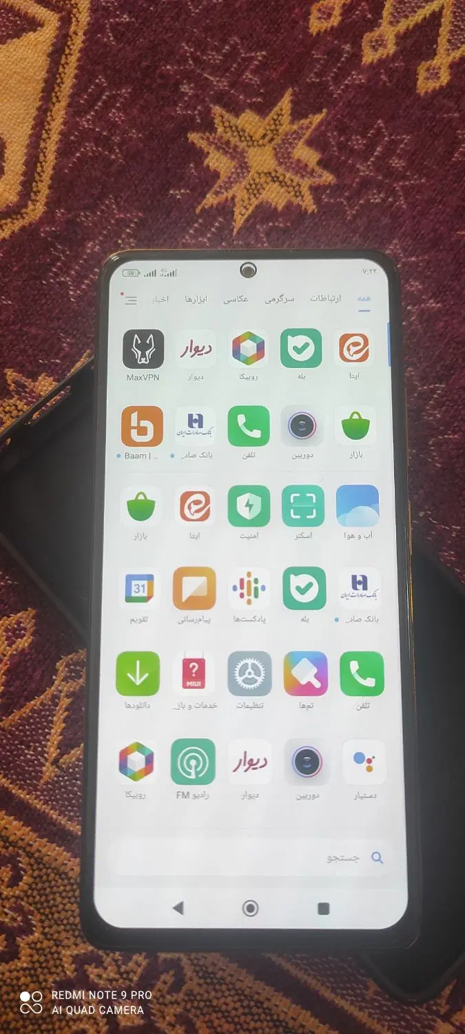 پوکوx4 pro 5g|موبایل|یزد, |دیوار