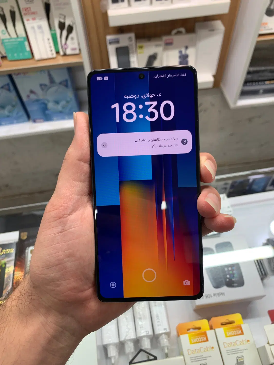 POCO M6pro|موبایل|آزادشهر, |دیوار