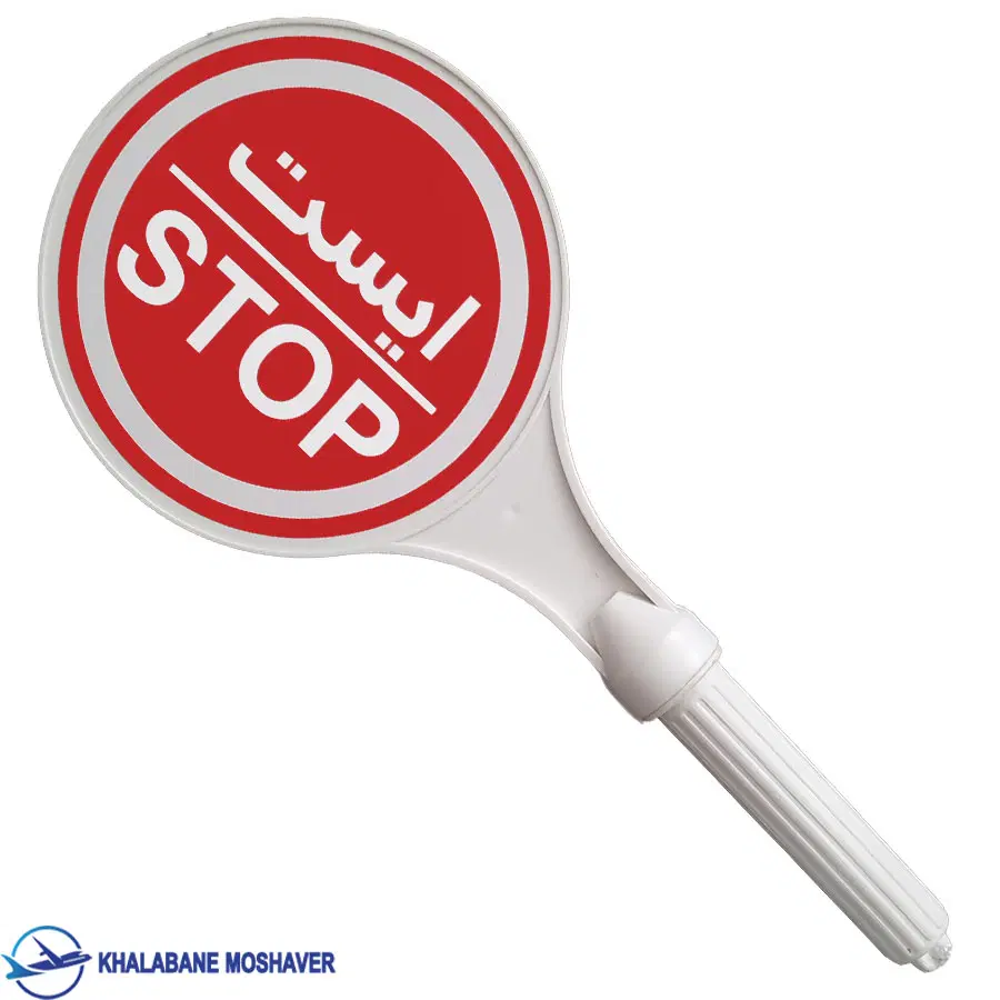 پارکبان|استخدام خدمات فروشگاه و رستوران|خسروشاه, |دیوار