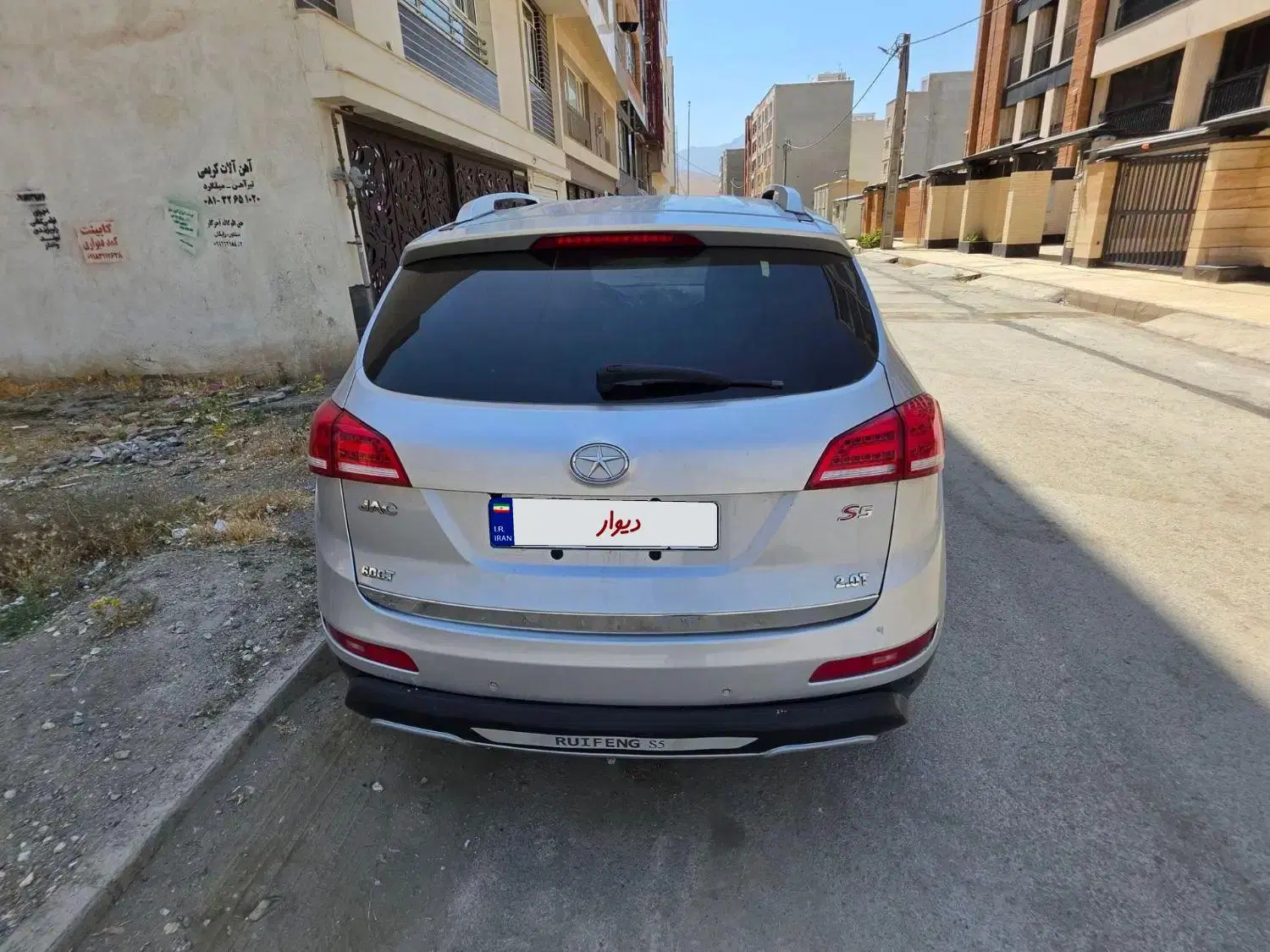 jac S5 96|خودرو سواری و وانت|همدان, |دیوار