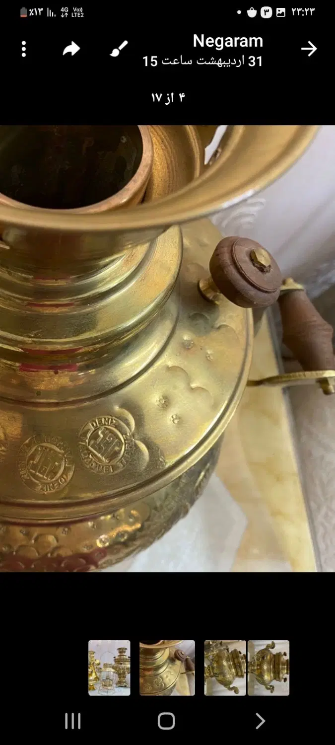 سماور گازی|سماور، چای‌ساز، قهوه‌ساز|بهارستان, |دیوار
