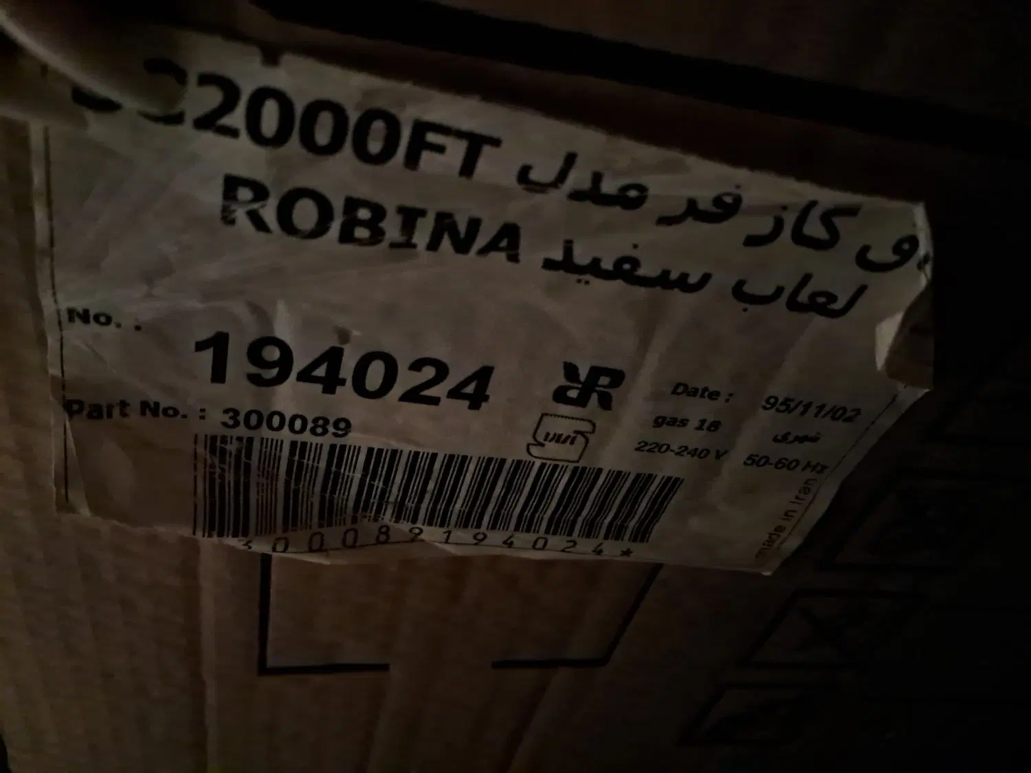 گاز|اجاق گاز و لوازم برقی پخت‌وپز|اصفهان, ولدان|دیوار