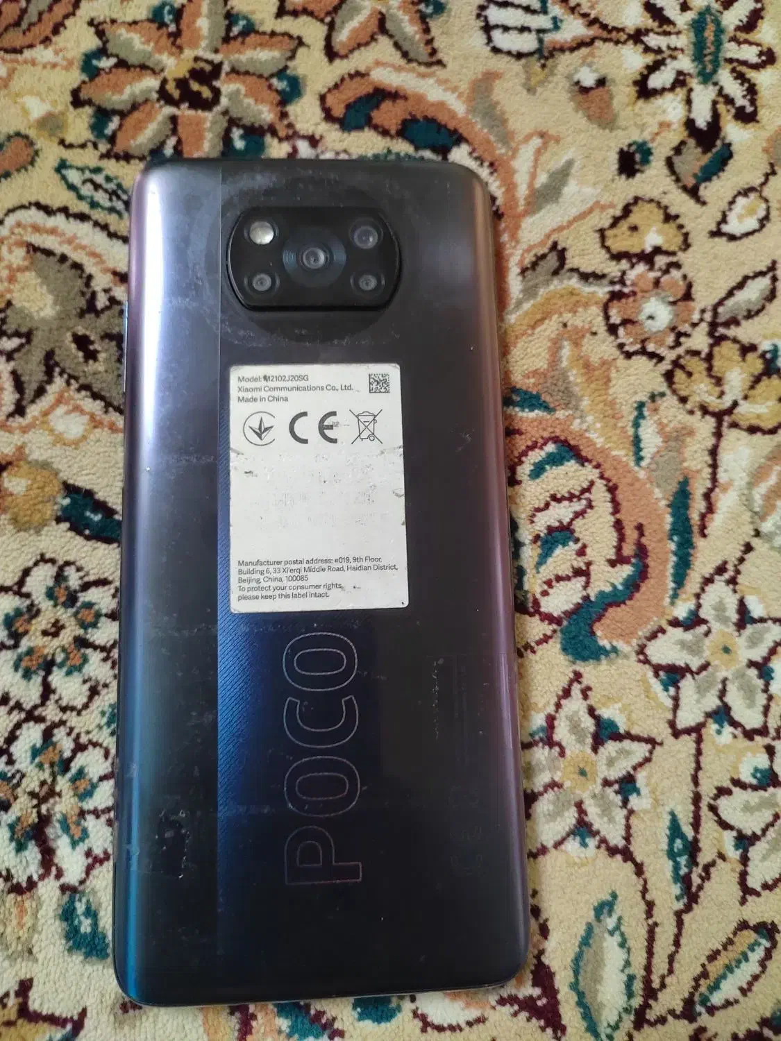 گوشی پکو|موبایل|شیروان (خراسان), |دیوار