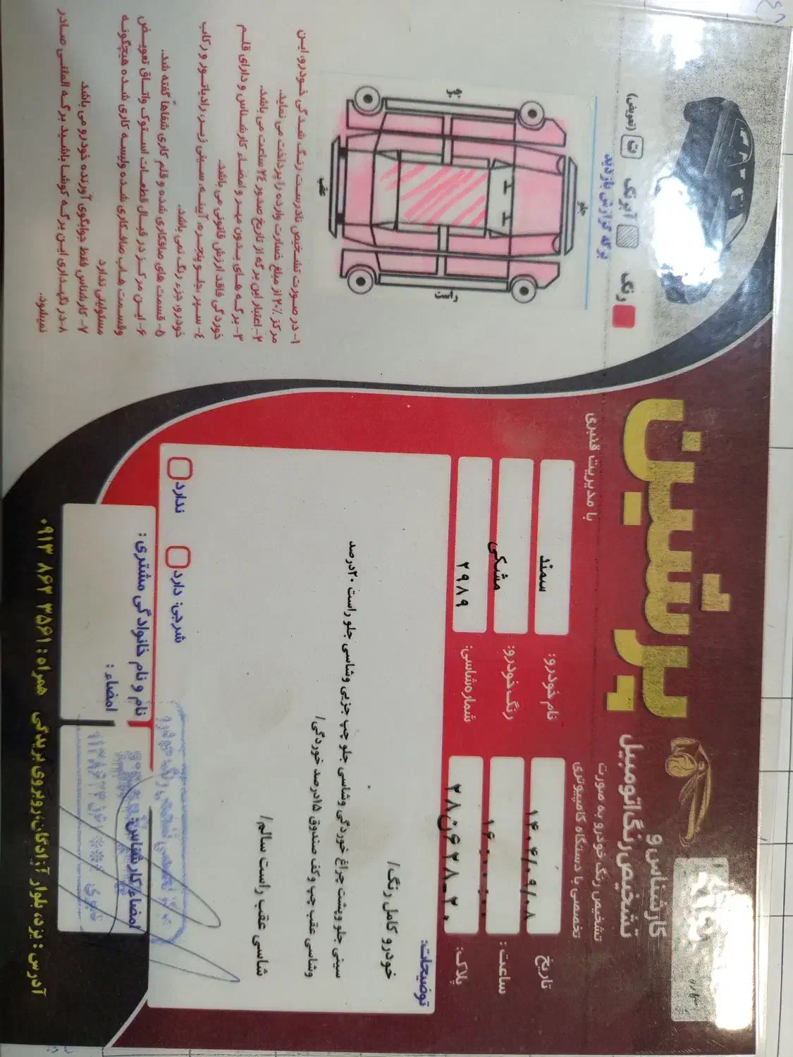 سمند۸۱(نقدواقساط از۴الی۴۸)|خودرو سواری و وانت|یزد, |دیوار