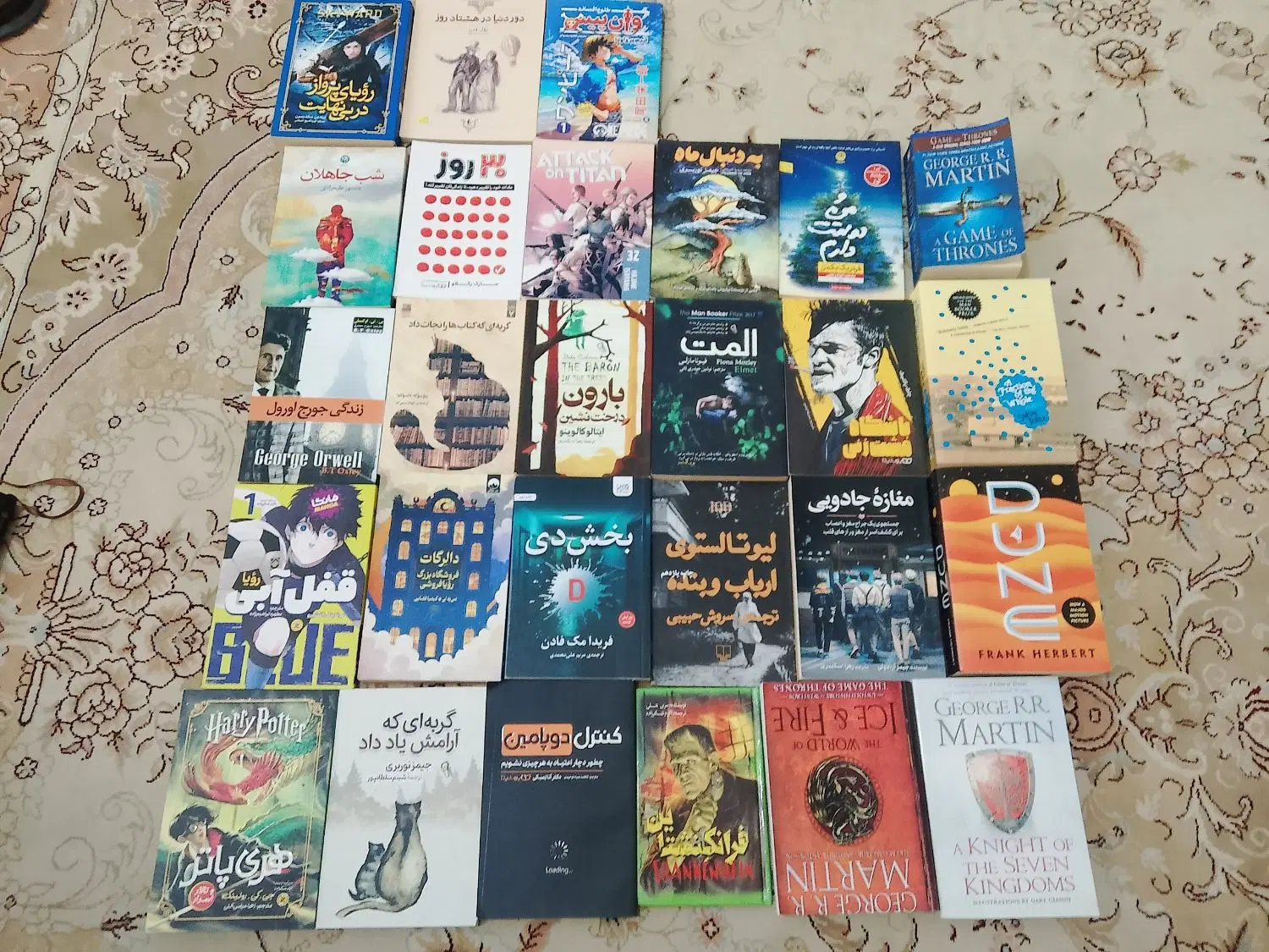 کتاب|کتاب و مجله ادبی|گنبد کاووس, |دیوار