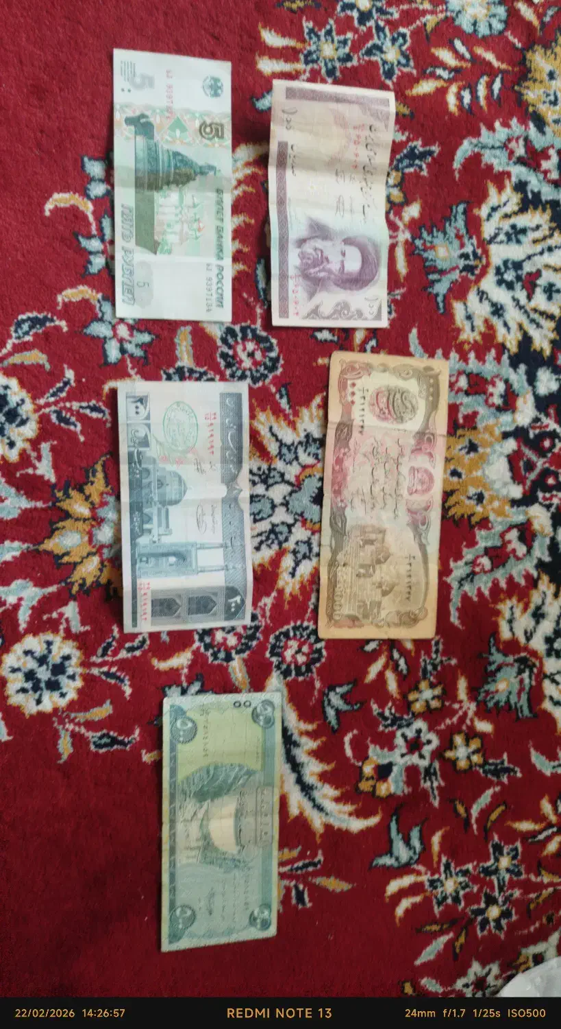 اسکناس|کلکسیون سکه، تمبر، اسکناس|تهران, مشیریه|دیوار