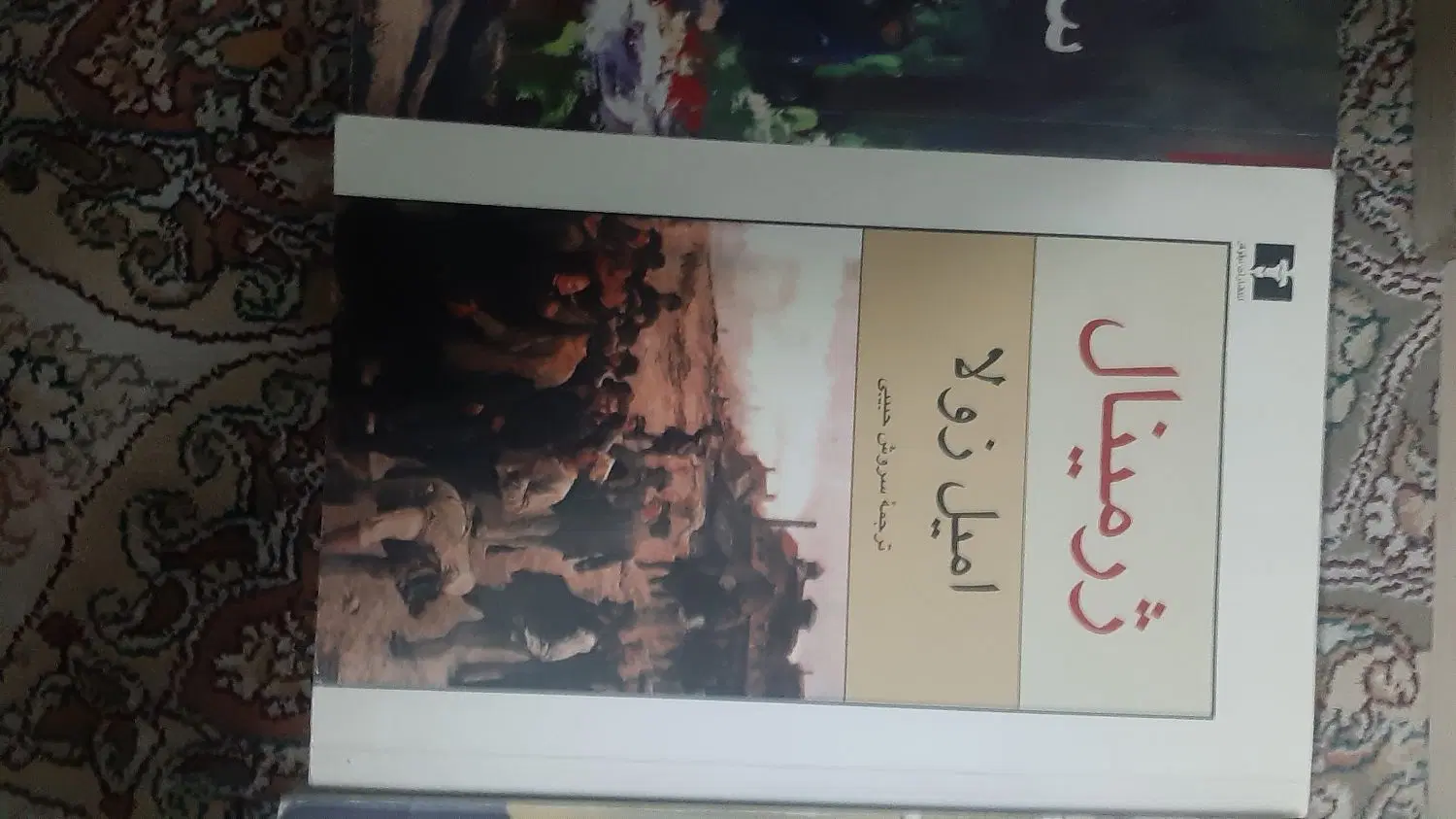 رمان|کتاب و مجله ادبی|کرج, کمالشهر|دیوار