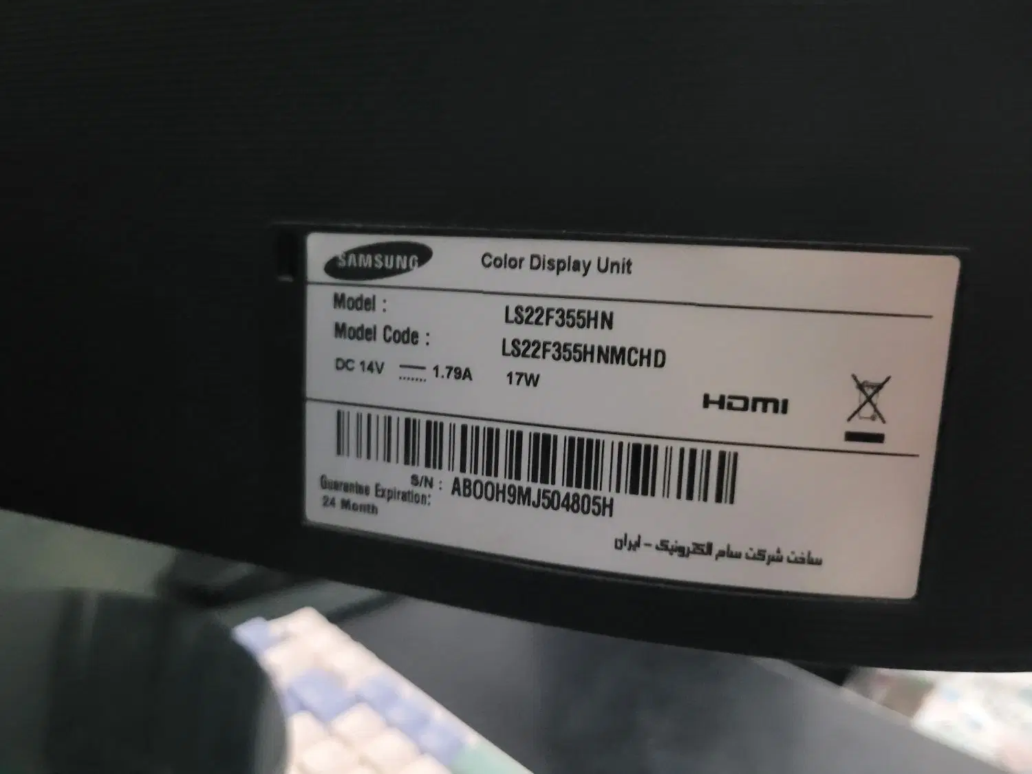 monitor Samsung 22inch|قطعات و لوازم جانبی رایانه|تهران, خاوران|دیوار