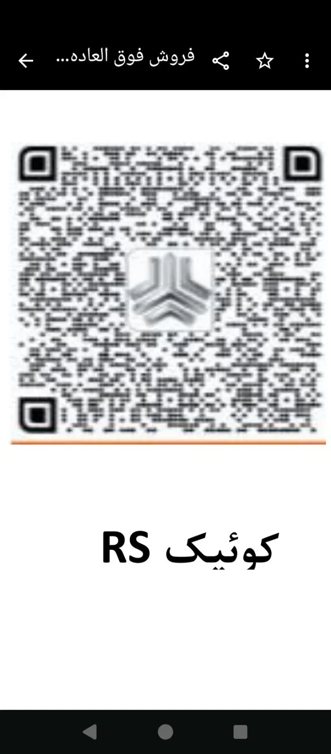 09125853012|سیمکارت|کرج, کیانمهر|دیوار