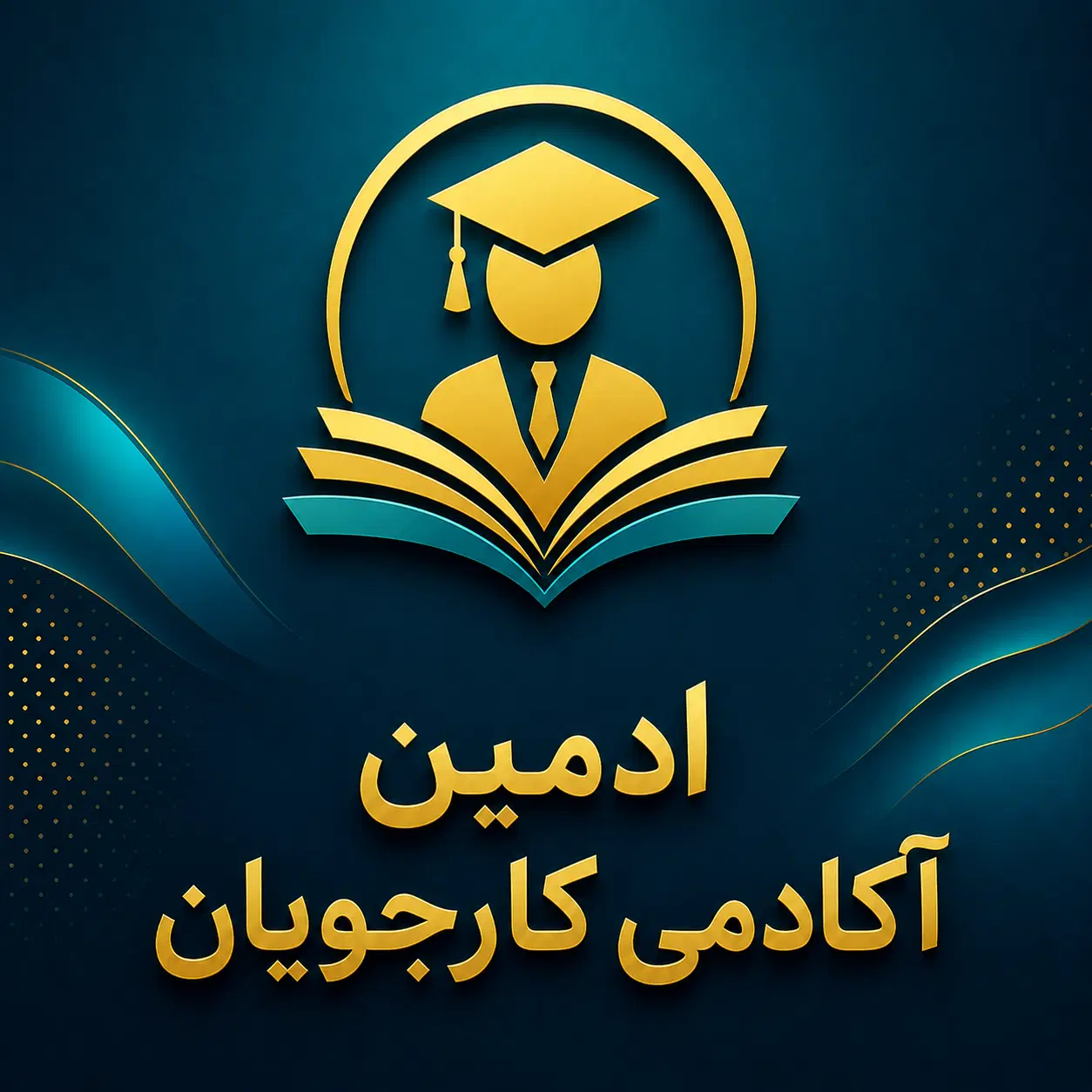 ادمین|استخدام اداری و مدیریت|مشهد, احمدآباد|دیوار
