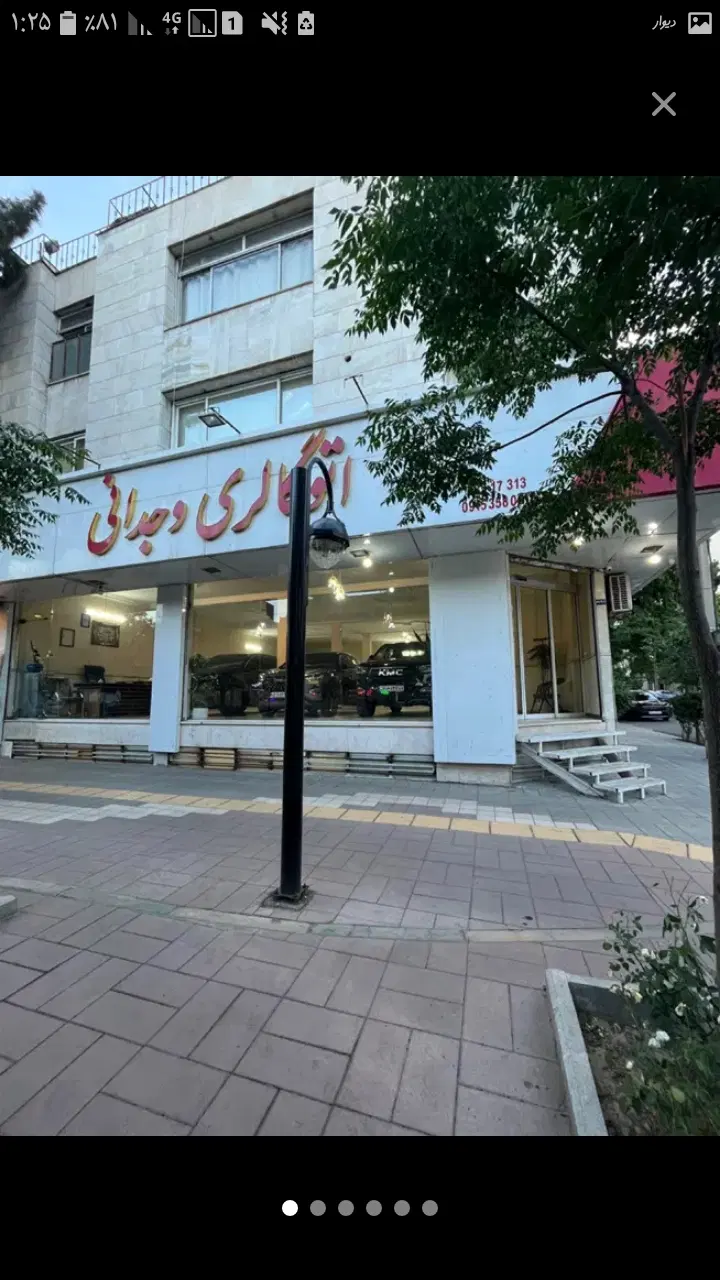 تصویر 4