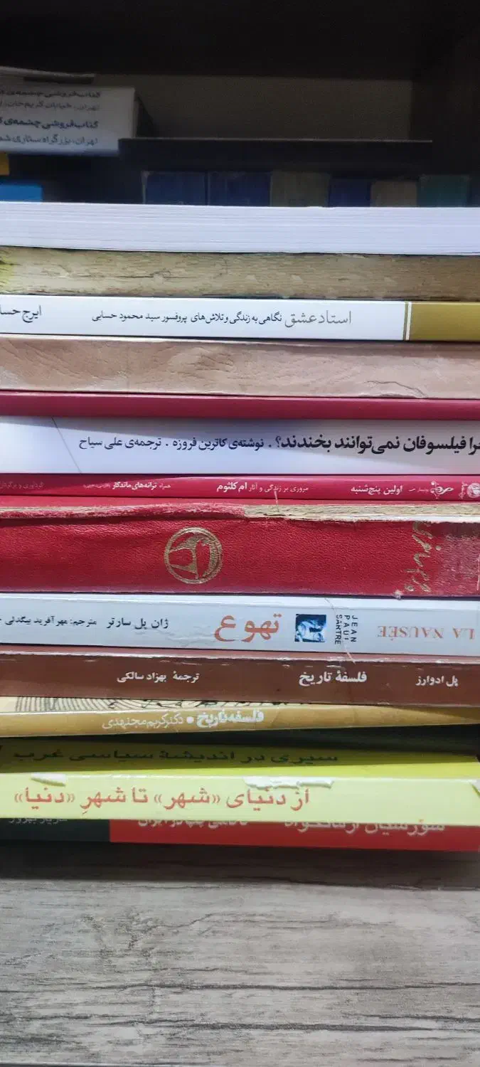 کتاب|کتاب و مجله ادبی|تهران, فردوسی|دیوار