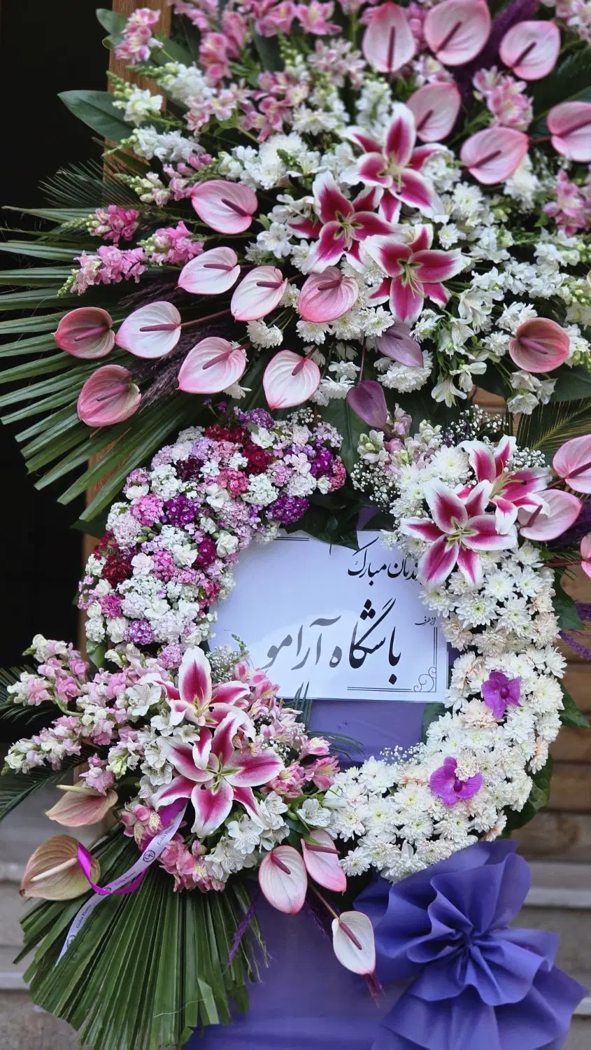 تاج گل|گل و گیاه طبیعی|اصفهان, شهرستان|دیوار