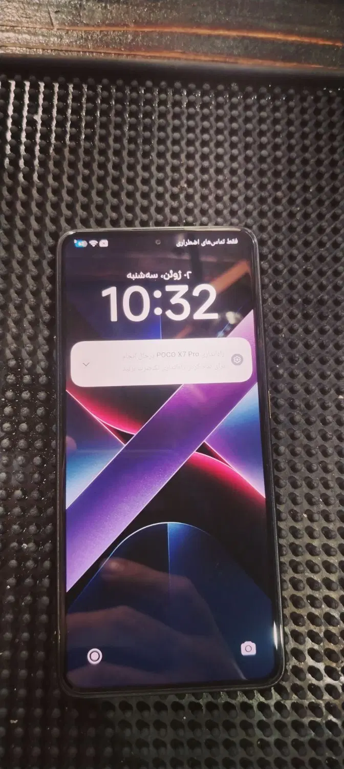 پوکو X7 Pro|موبایل|مشهد, رسالت|دیوار