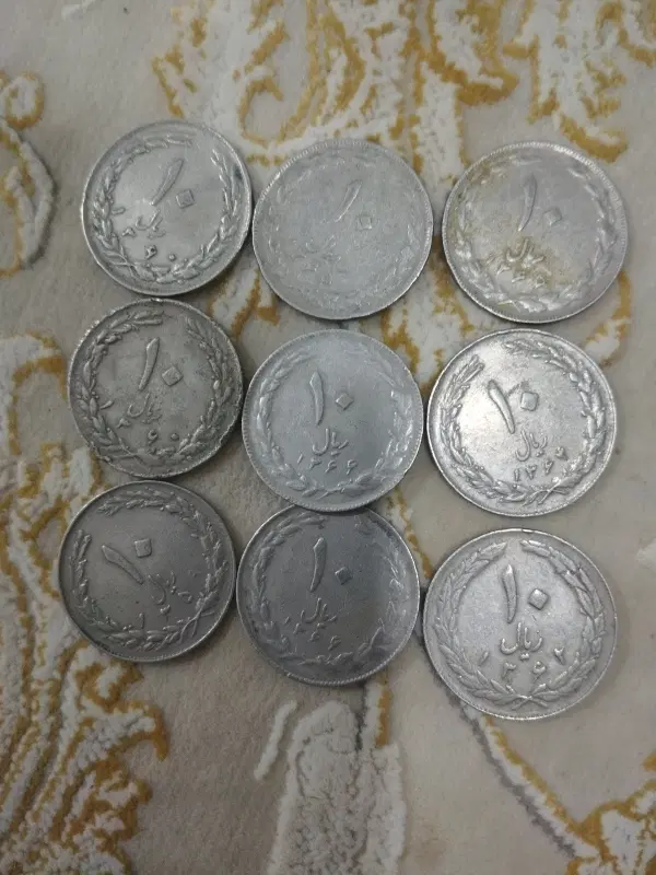 ۱۸عدد|کلکسیون سکه، تمبر، اسکناس|نیشابور, ریوند|دیوار