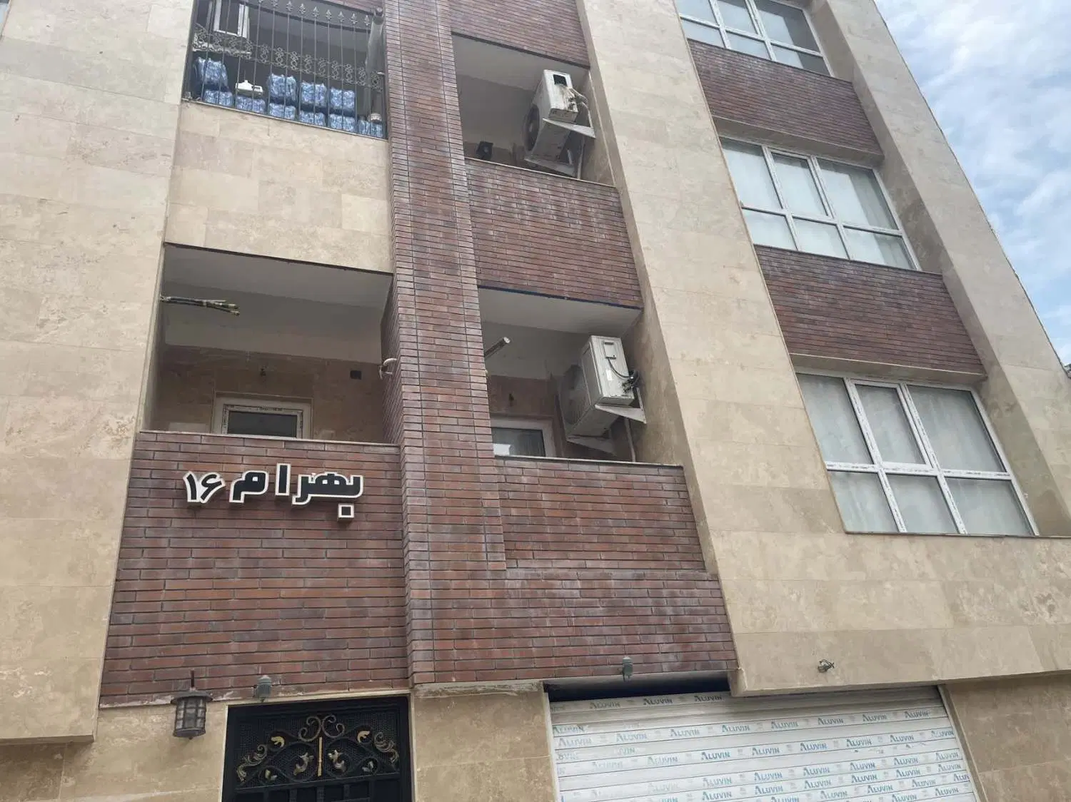 95متری یکسال کارکردبا نصبیجات وام مسکن قابل انتقال|فروش آپارتمان|بابل, |دیوار