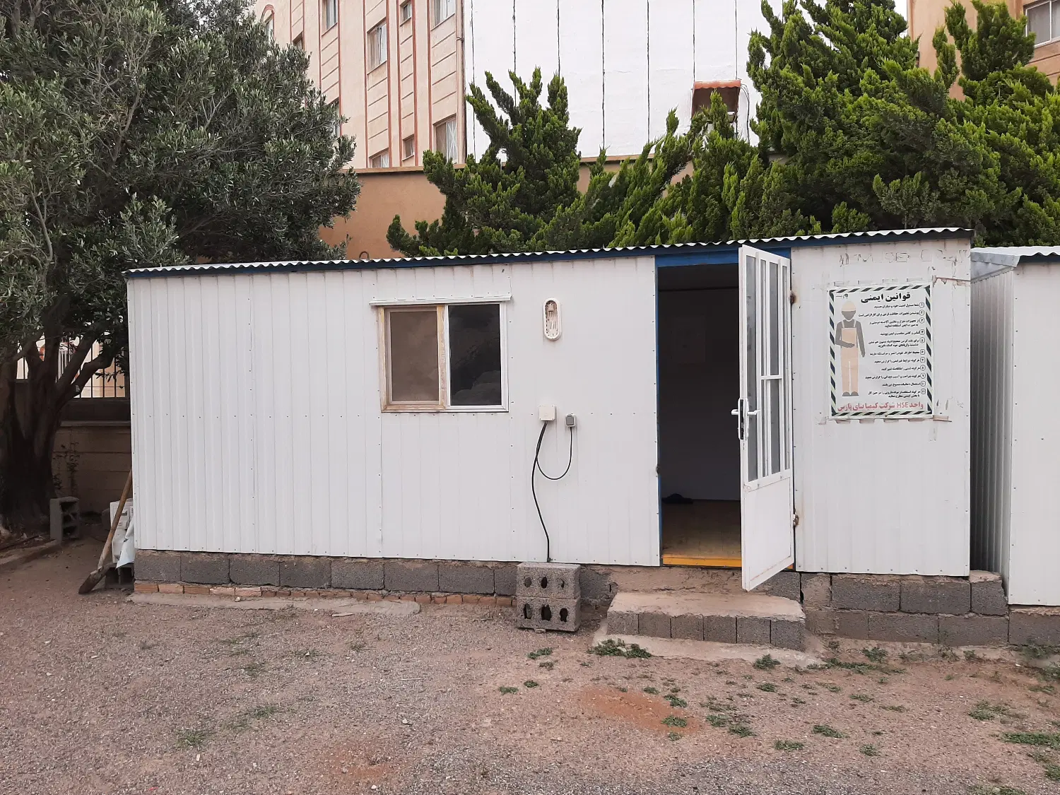 کانکس 2.4*6|ابزارآلات|منجیل, |دیوار