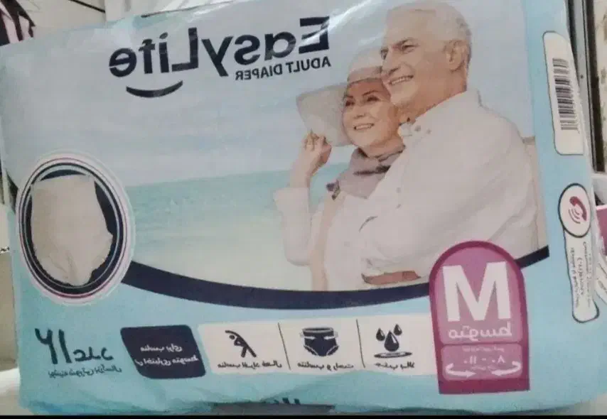 ایزیلایف|آرایشی، بهداشتی، درمانی|مشهد, محمدآباد|دیوار