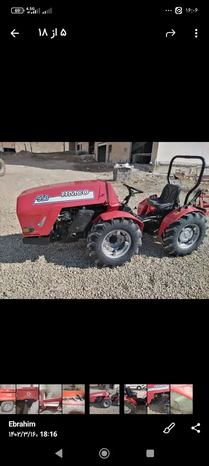 تراکتور 950گلدونی|خودرو سنگین|دماوند, گیلاوند|دیوار