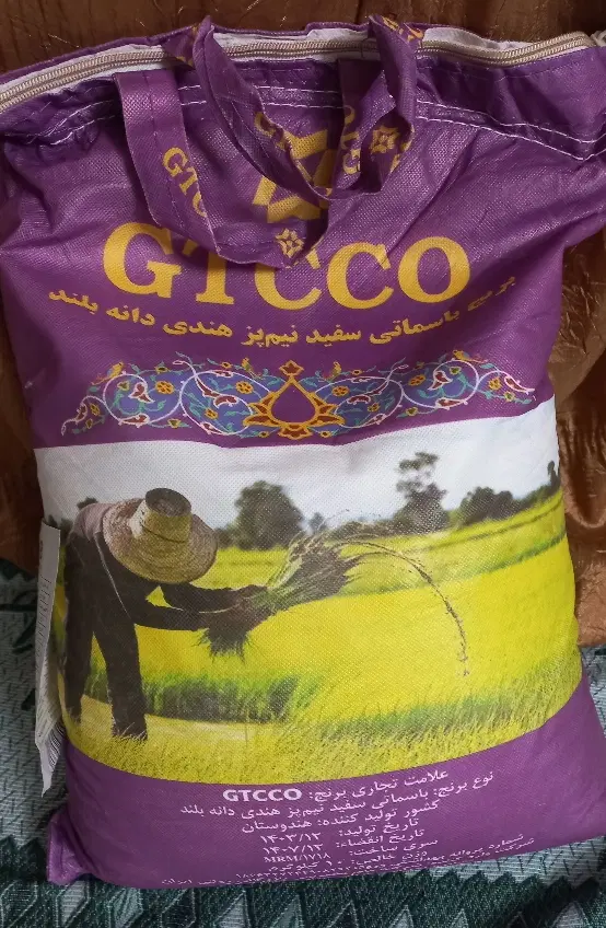 جی تی سی|خوردنی و آشامیدنی|بومهن, |دیوار