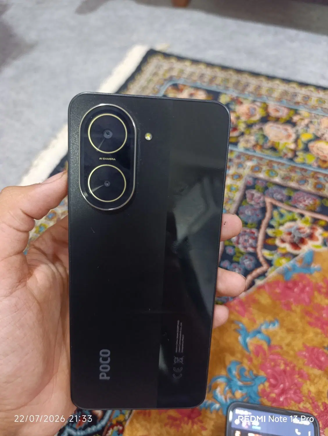 گوشی poco c71|موبایل|شاهین دژ, |دیوار