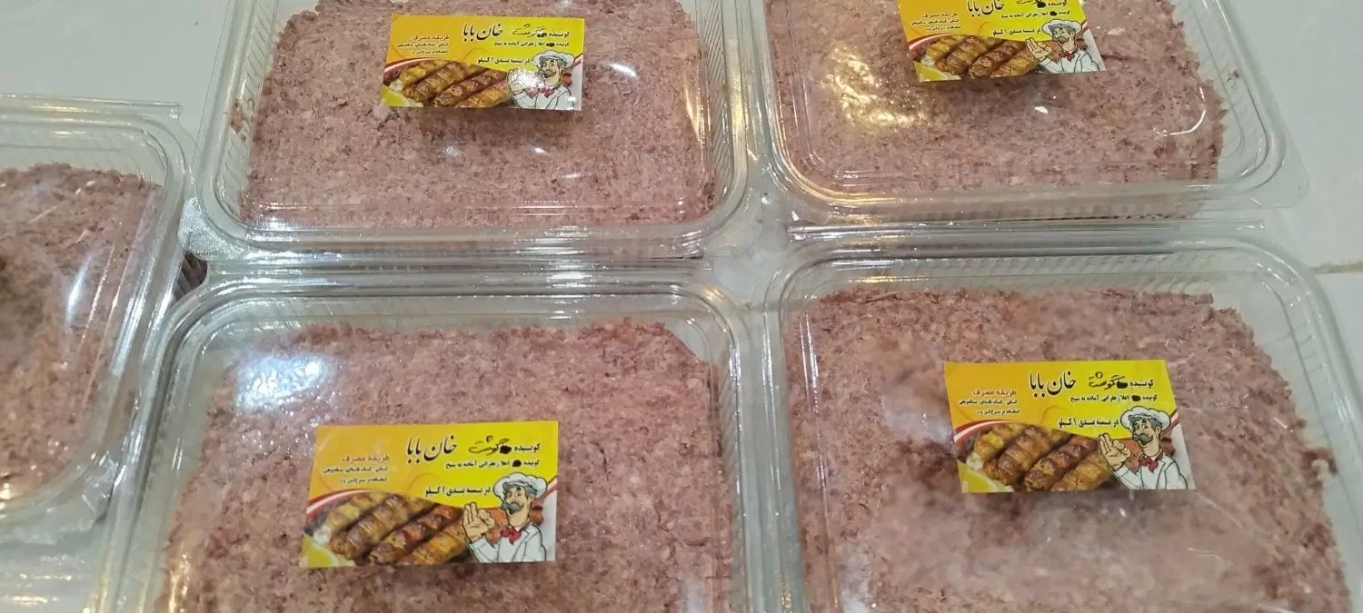 کوبیده|خوردنی و آشامیدنی|اهواز, سپیدار|دیوار