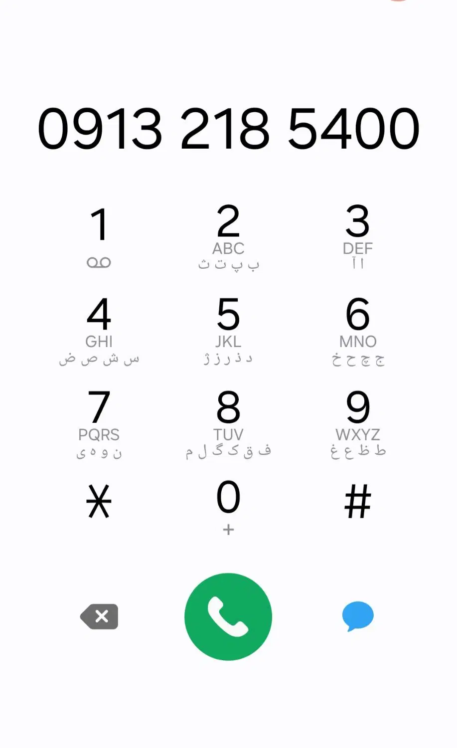 0913-218-5400|سیم‌کارت|تهران, زنجان جنوبی|دیوار