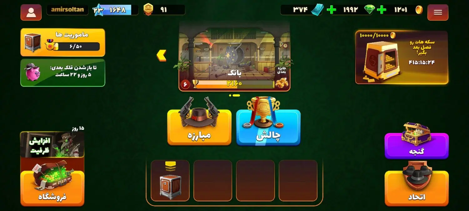 80000000تومان|کارت هدیه و تخفیف|میاندوآب, |دیوار