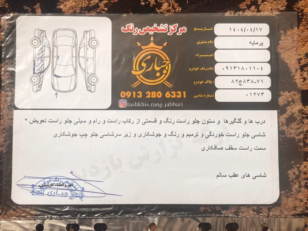 پراید ۱۳۲|خودرو سواری و وانت|شهرکرد, |دیوار