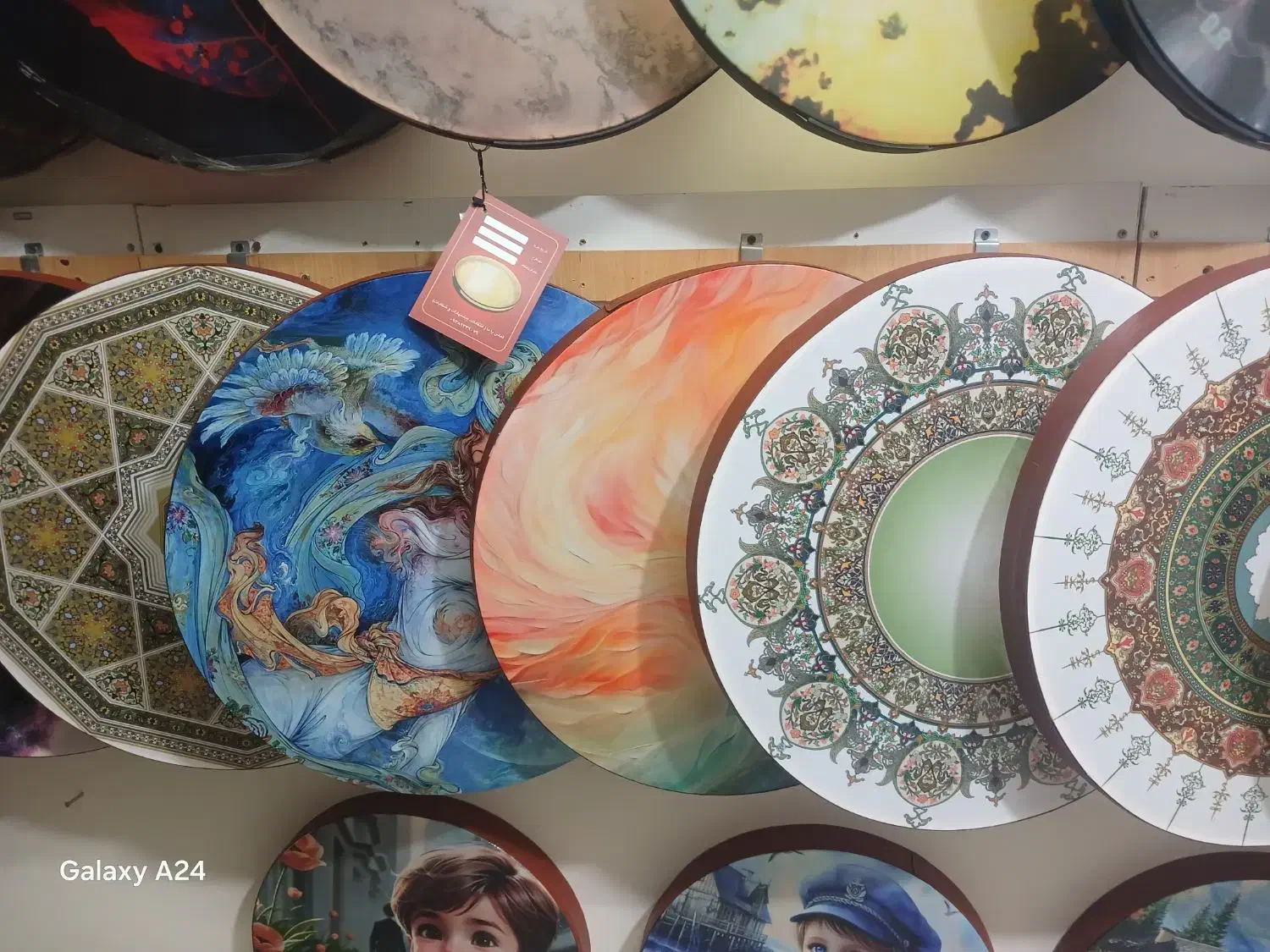 انواع دف|سازهای سنتی|یزد, |دیوار