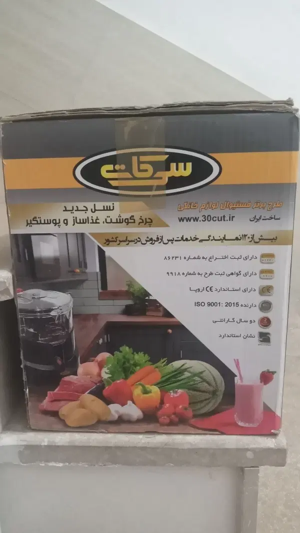 خرد کن و غذا ساز سیکات|خردکن، آسیاب، غذاساز|تهران, جنتآباد جنوبی|دیوار