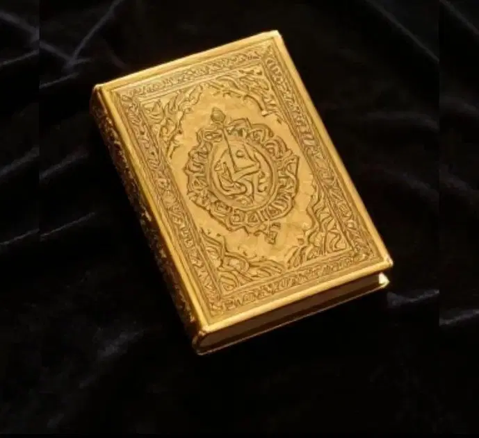 دعا|کتاب و مجله مذهبی|سنندج, |دیوار