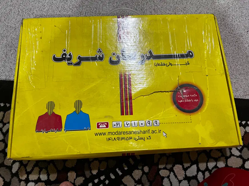 کتاب|کتاب و مجله آموزشی|اهواز, نیوساید|دیوار