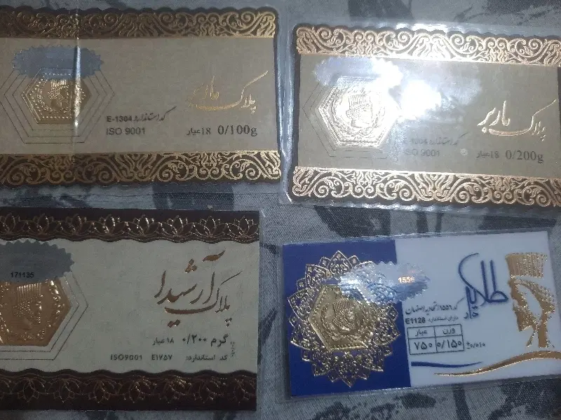 طلا|جواهرات|شیراز, سلطان آباد|دیوار