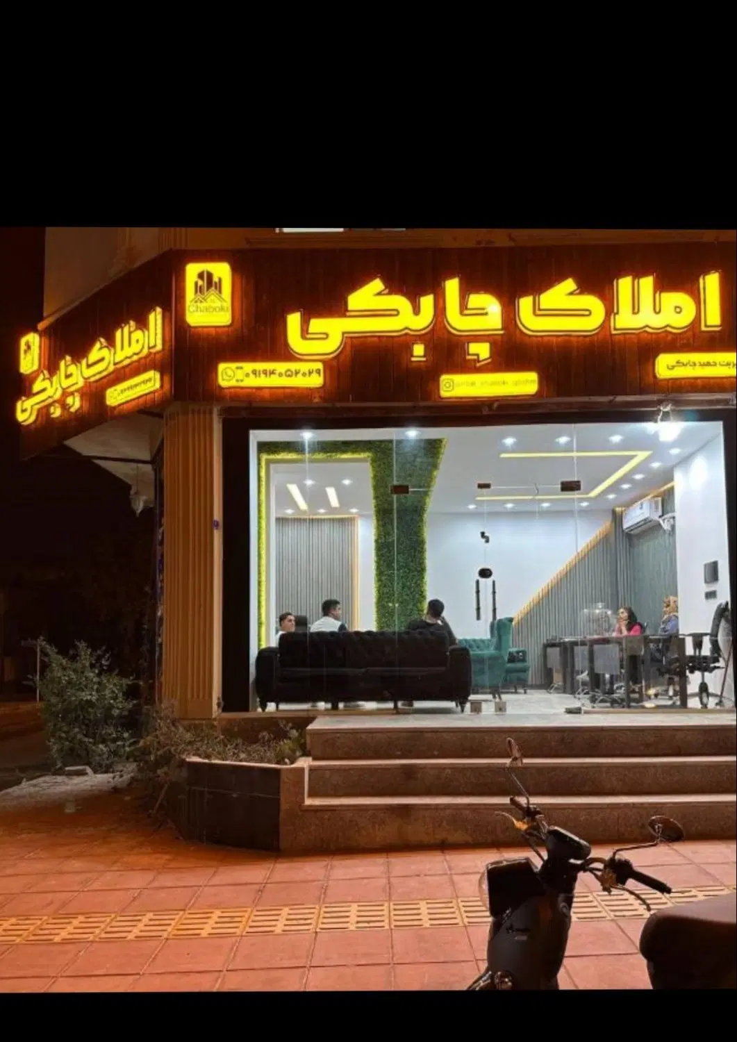 تصویر اصلی