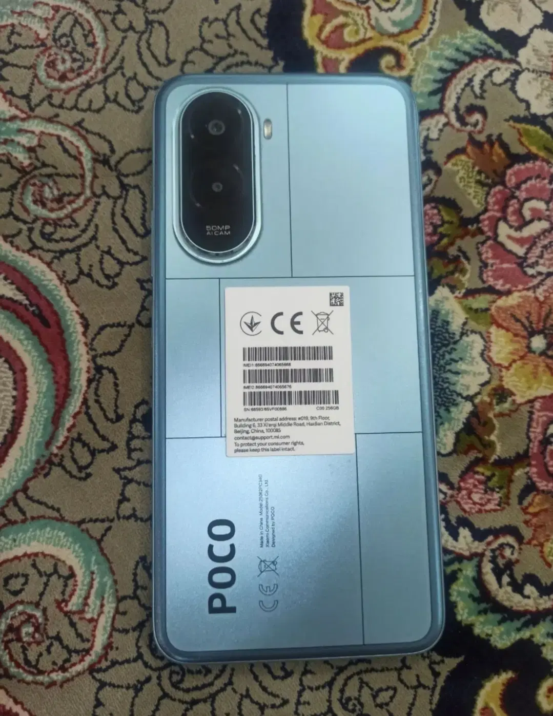 Poco M7|موبایل|آذرشهر, |دیوار